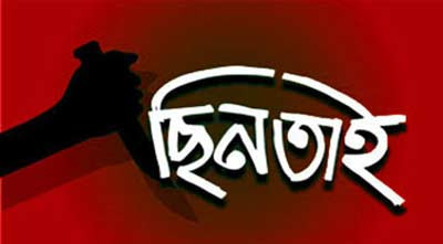 পল্টনে ছিনতাইকারীর উপর্যুপরি ছুরিকাঘাতে যুবক হত্যা